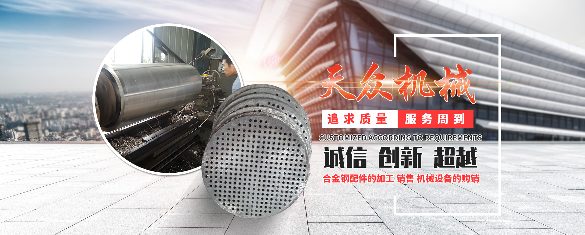 濰坊市晨陽(yáng)化工有限公司